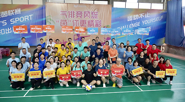 1689661009218767.jpg 大合照.jpg